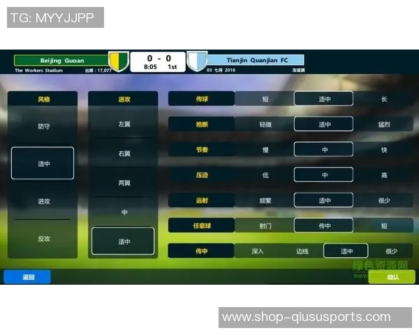 梦幻足球经理技能全解析打造你的冠军战队秘诀与技巧分享